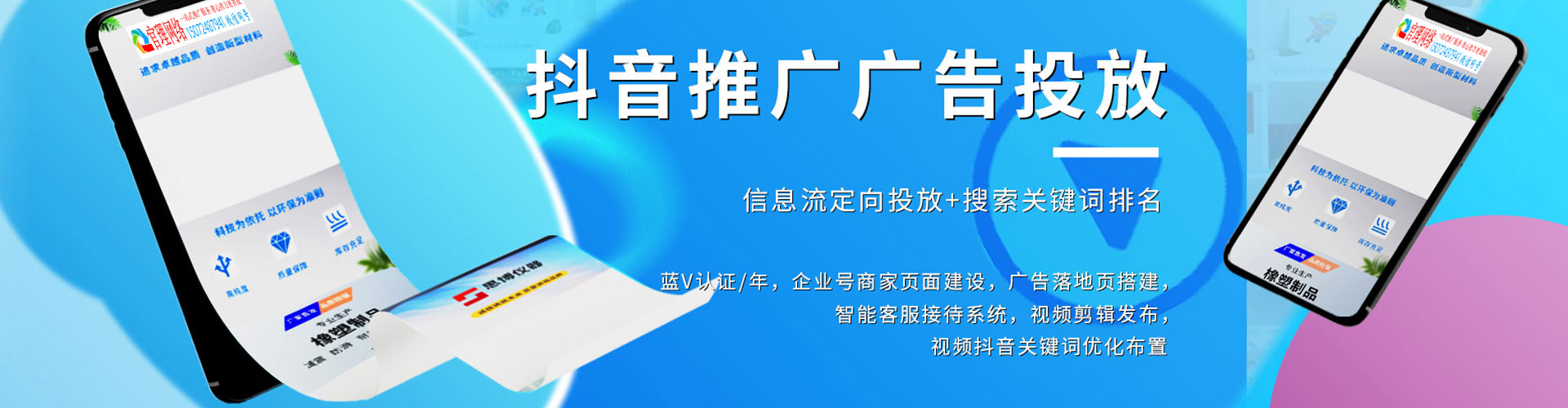 九原百度充值高返点