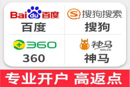 开户高返点案例：真实收益分享，让你心动不已